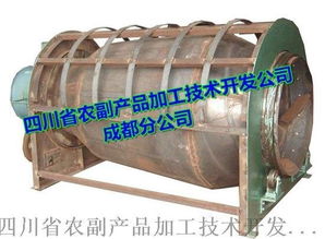 四川省農(nóng)副產(chǎn)品加工技術(shù)開發(fā)公司成都分公司 炒白芍、醋白芍、酒白芍炒干機(jī)設(shè)備展示