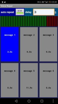 新年獻禮 哈羅CQ火腿社區(qū)更新安卓業(yè)余無線電軟件合集